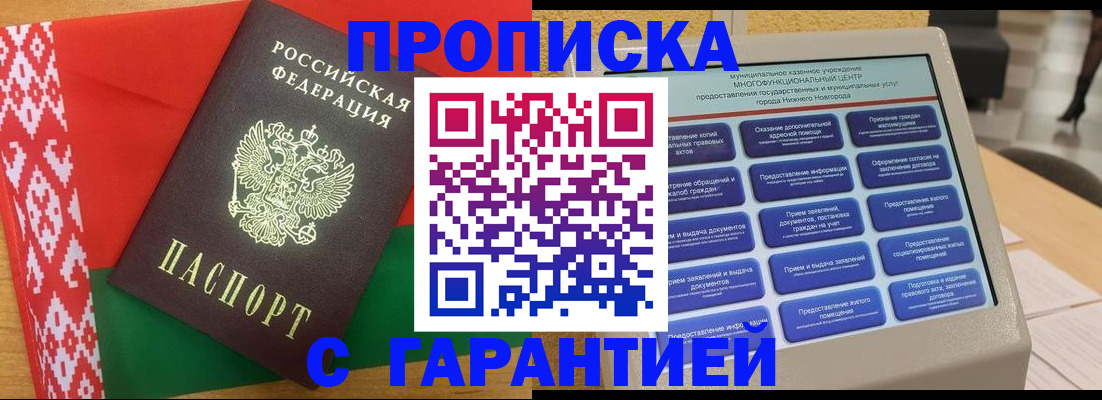регистрация в ХМАО