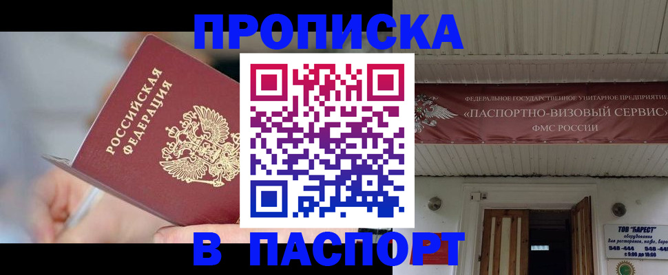 прописка иностранных граждан в ХМАО